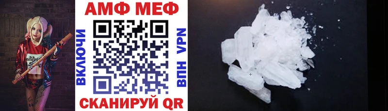 АМФЕТАМИН Premium Королёв