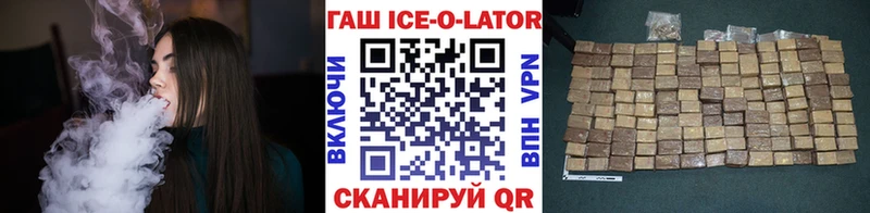 ОМГ ОМГ ТОР  купить закладку  Королёв  ГАШИШ Изолятор 