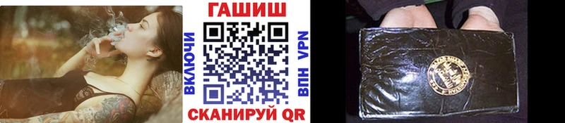 Гашиш гашик Королёв