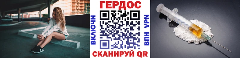 цены наркотик Королёв Героин герыч
