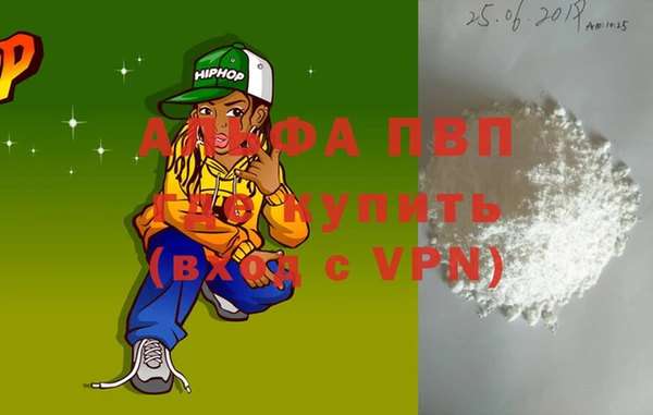 амфетамин Алексеевка