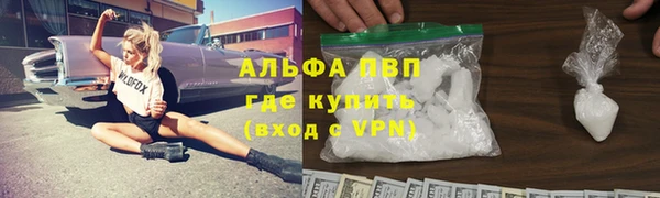 наркотики Алзамай