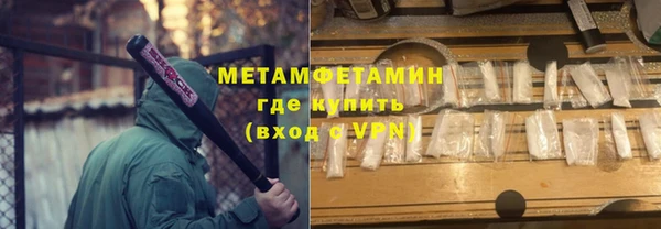скорость Алексин