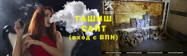 наркотики Алзамай