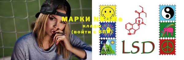 амфетамин Алексеевка