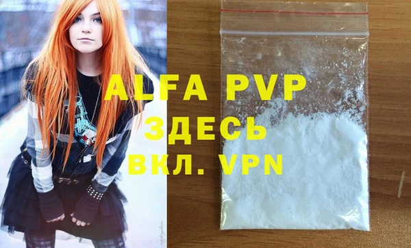 а пвп мука Абаза