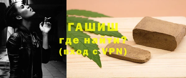 амфетамин Алексеевка