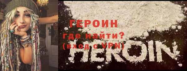 наркотики Алзамай