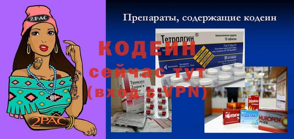 амфетамин Алексеевка