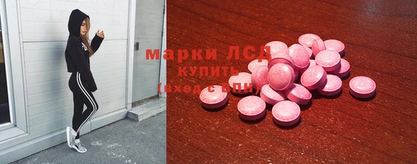 амфетамин Алексеевка