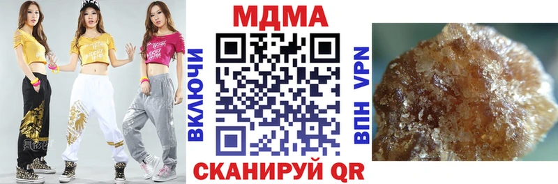 дарк нет как зайти  Королёв  MDMA молли 