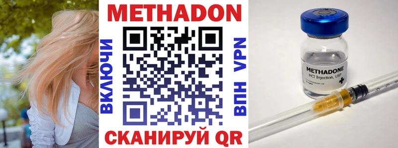 Метадон мёд  Королёв 