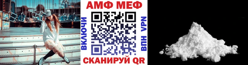 Первитин винт ссылка на мегу ТОР Королёв