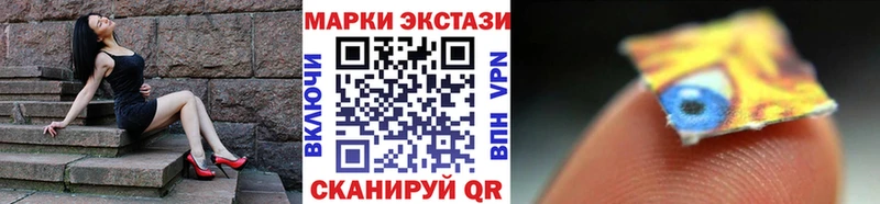 Марки 25I-NBOMe 1,8мг  Королёв 