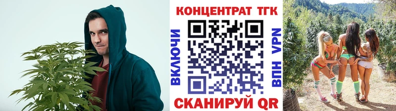 ТГК THC oil это как зайти Королёв гидра ONION