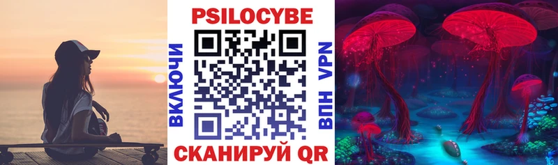 Галлюциногенные грибы GOLDEN TEACHER  ОМГ ОМГ ссылки  Королёв 